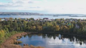 Санаторий Васильевский