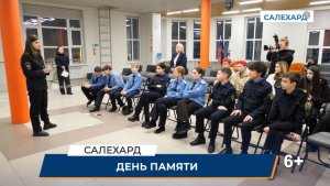 Всемирный день памяти жертв ДТП