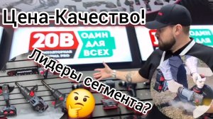 НОВЫЕ НОВИНКИ Инструмента‼️#1🥇 ЦЕНА-КАЧЕСТВО❓️Что показали Profipower Mitex 2025? Шуруповёрт? УШМ?