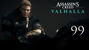 Assassin's Creed Valhalla - Пинаем Орден - Прохождение игры на русском [#99] | PC