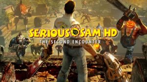 Serious Sam HD: The Second Encounter,Прохождение 10 серия Цитадель  Без комментариев