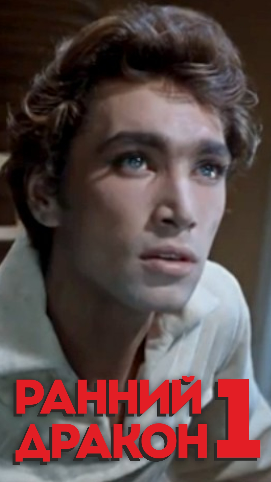 1.Сицилия-с4   Дракон белыми