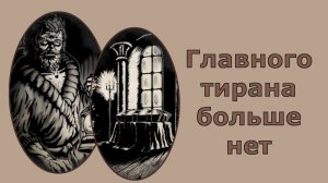 The Life and Suffering of Sir Brante - Новая жижнь начинается с конца.