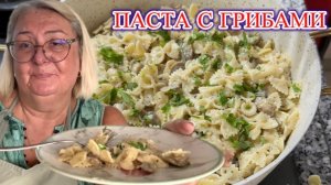‼️ТАК ВКУСНО, что невозможно остановиться‼️