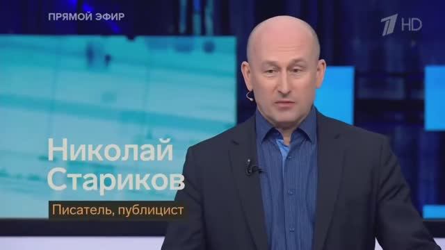 Макрон обвинил Россию в нашествии клопов на Париж