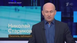 Макрон обвинил Россию в нашествии клопов на Париж