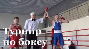 В Луганске стартовали Республиканские соревнования по боксу среди юниоров