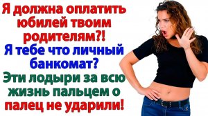 Свекровь хотела круиз! Теперь путешествует по гастрономам!