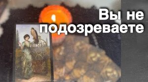 ❗️Как КРУТО ВСЕ Изменится в ближайшие дни...🍁♥️♣️ с Ниной расклад таро прогноз гадание