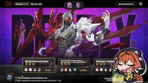 Zenless Zone Zero ⬥ «Опасный штурм» от 14.11.25