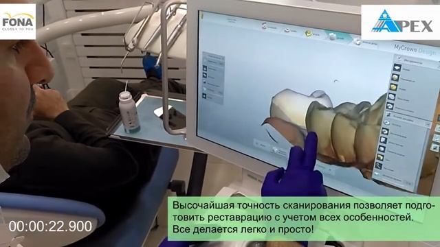 Fona My CROWN за 45 секунд. 27.11.2018 г.