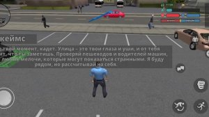 симулятор жизнь полиции