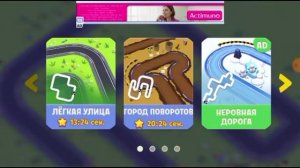 Прохождение Игры Мой Говорящий Том Друзья 2 #19 - Завтра будет обновление с новым персонаж Джинджер.