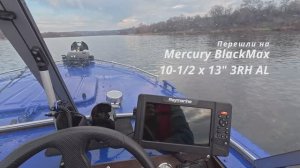 Подбираем винт на Прогресс 2М после раздушки Mercury F30 ELPT HD