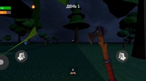 99 ночей 2 часть