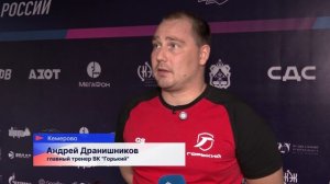 ВК «Горький» в своём очередном матче российской Суперлиги одержал победу в Кемерове