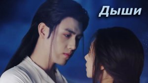 Клип на дораму "Подношение соленой рыбы мастеру"