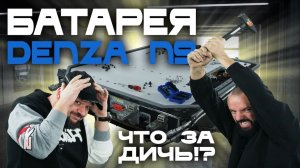 Разбираем батарею BYD — боль и негодование!? Радуемся ценам на запчасти — изучаем каталоги и мануал