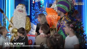 Фестиваль «Зимние волшебники» в НЦ «Россия»: предчувствие новогоднего чуда