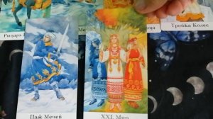 РАК ТАРО прогноз на декабрь 2025г.mp4