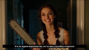 С БЕНЗОПИЛОЙ) СМЕШНАЯ ПЕСНЯ ПРО ИЗМЕНУ