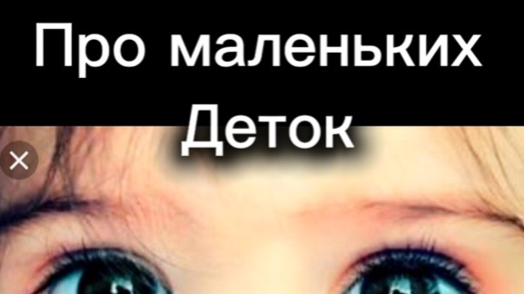 Про МАЛЕНЬКИХ ДЕТОК - анекдоты от Михаила Харченко #юмор #шуточное #анекдот #смех #анекдоты #funny