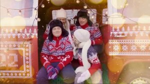 Привет, Новый год