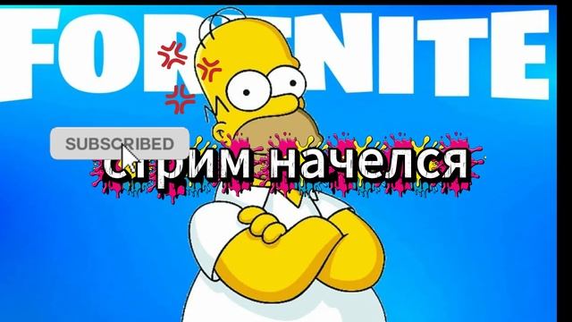 стрим смотреть онлайн