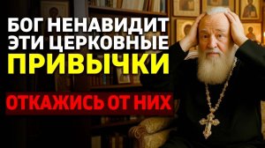 3 Вопроса Которые Господь Задаст КАЖДОМУ в День Суда Откровение священника
