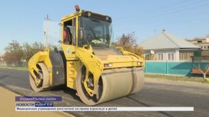 Информационный выпуск Майкопского телевидения 14.11.25