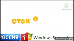 МУЗ РТР Убегает (Add, round 3)