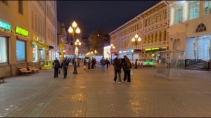 очная жизнь России 2025 🌙 прогулка по центру Москвы осенние огни города