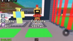 Укради брэйнрот