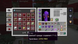 Minecraft_ 1.19.2 - Сетевая игра (сторонний сервер) 2024-11-24 09-47-19
