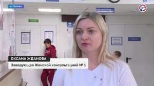 В Севастополе Женская консультация №1 провела День здоровья