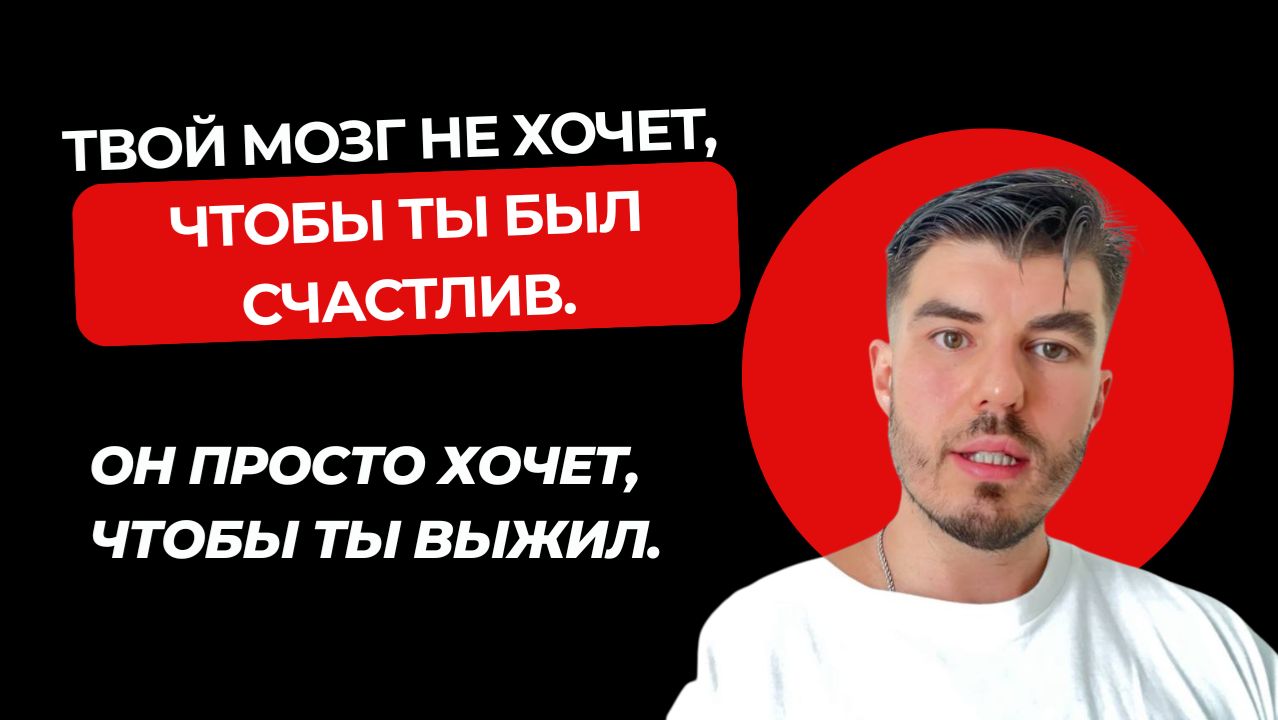 Почему тревога не уходит? Работа мозга при выгорании. Научное объяснение тревоги и стресса