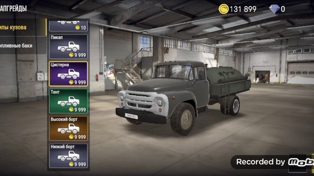 Играю в MadOut 2 смотреть онлайн