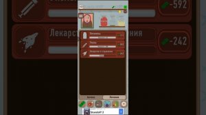 симулятор пенсионера начал печь пирожки и заработал 100к