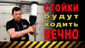 Пыльники передних стоек Land Rover Discovery и Range Rover Sport