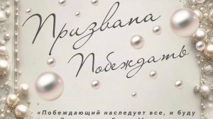 Женская конференция | 15.11.2025