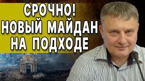 РУБИКОН ДЛЯ КИЕВА: ЭТО ТОЛЬКО НАЧАЛО! ВЛАСТЬ ЗЕ НА ГРАНИ КАТАСТРОФЫ - ЭТО НЕИЗБЕЖНО.