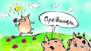 Хрюндель предал своих побратимов и разминировал проход перед нашими бойцами.