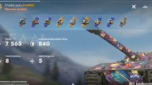 7500 урона на Яга-Е100. Новый режим Tanks Blitz