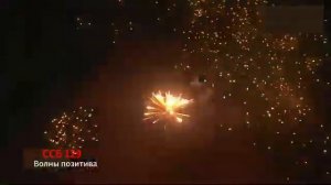 ССБ 129 Волны позитива