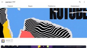 10подписак будет сюрприз