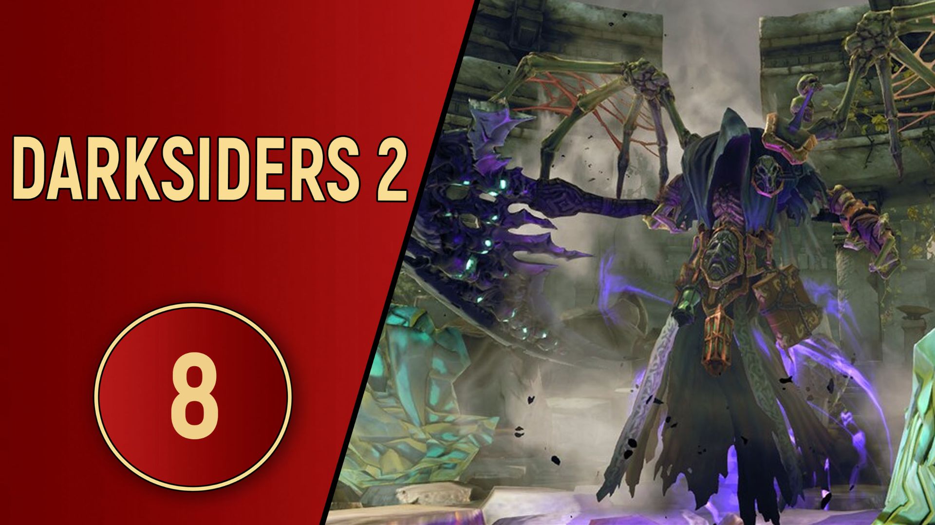 DARKSIDERS 2 - ЧАСТЬ 8 - ПЛОХАЯ ИДЕЯ
