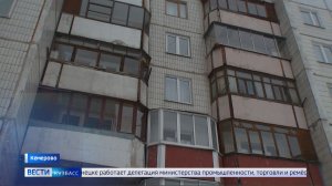 «Резиновая» квартира и плевок в умный домофон: сводка происшествий по Кузбассу