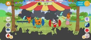 Три Кота Мультфильм Циркачи