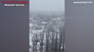 Новости_Сегодня_15_11_2025_Цунами_Россия,_Москва_Ураган,_Украина