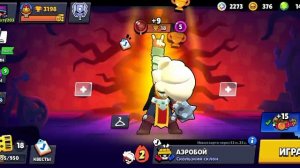 Пуш Луми в бс